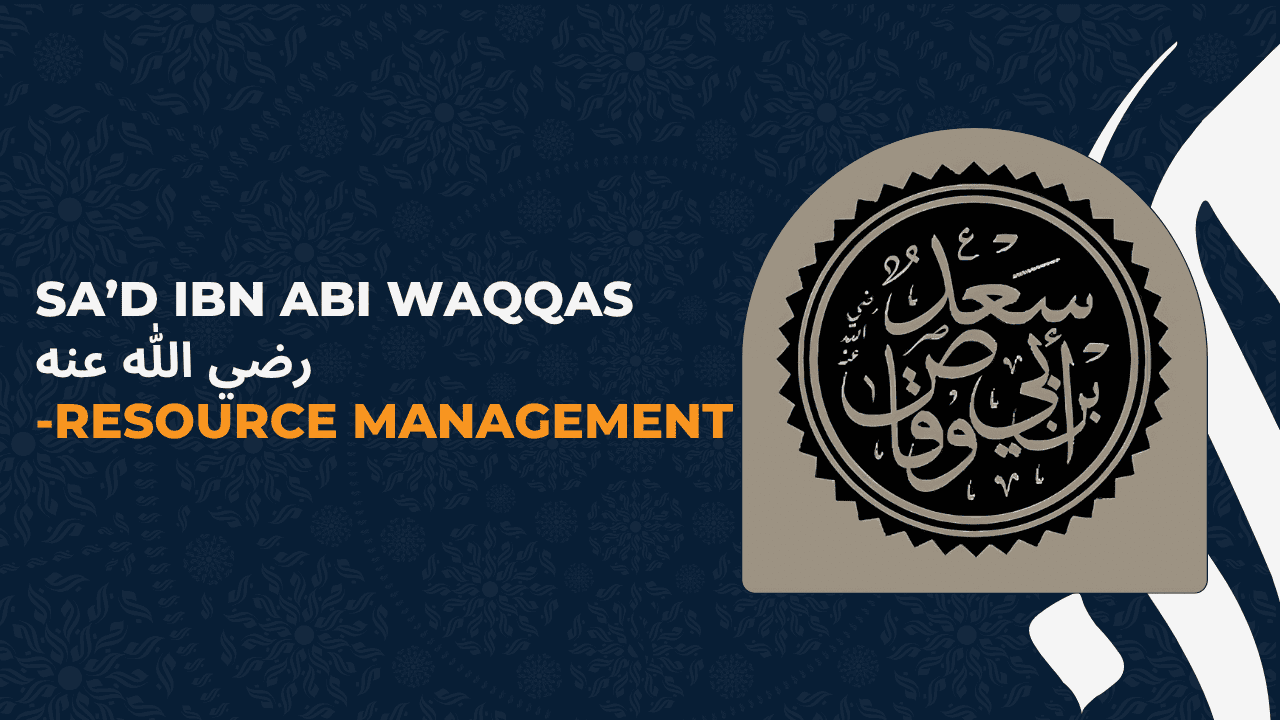 Saʿd ibn Abī Waqqās رضي الله عنه — Resource Management