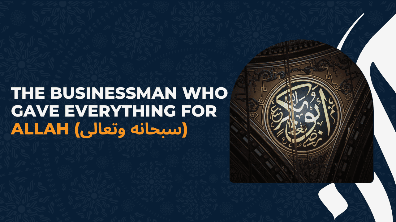 The Businessman Who Gave Everything for Allah (سبحانه وتعالى)